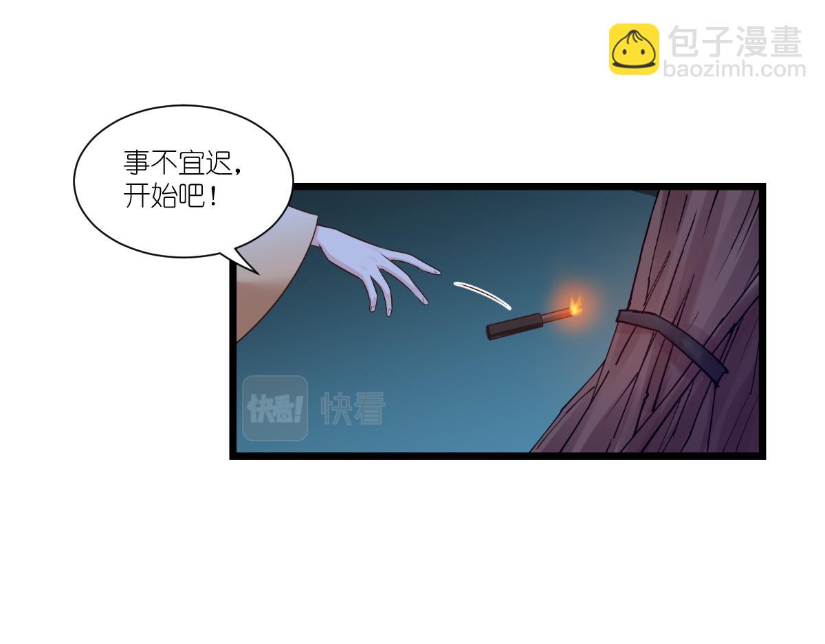第44话：精密的计划！(1/3)-第44话