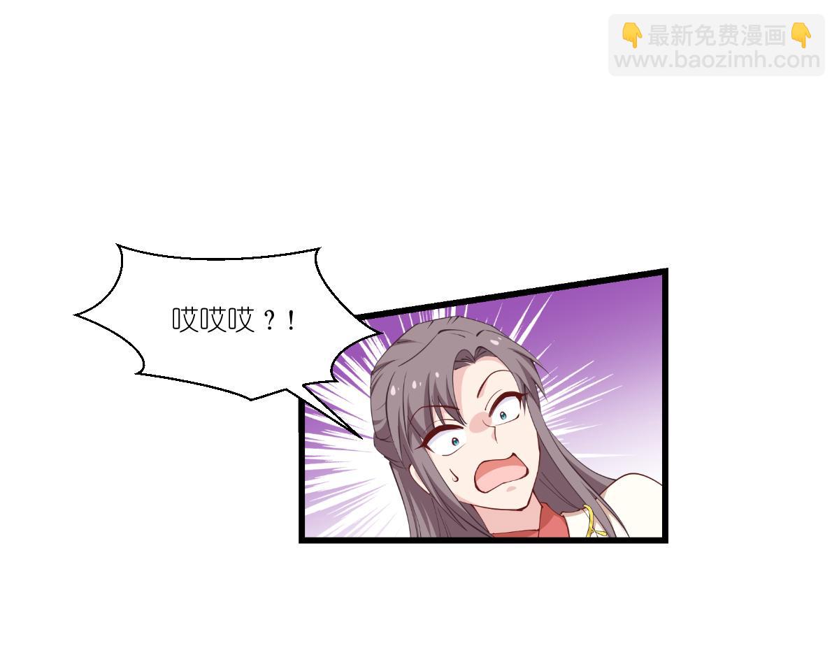 第44话：精密的计划！(1/3)-第44话