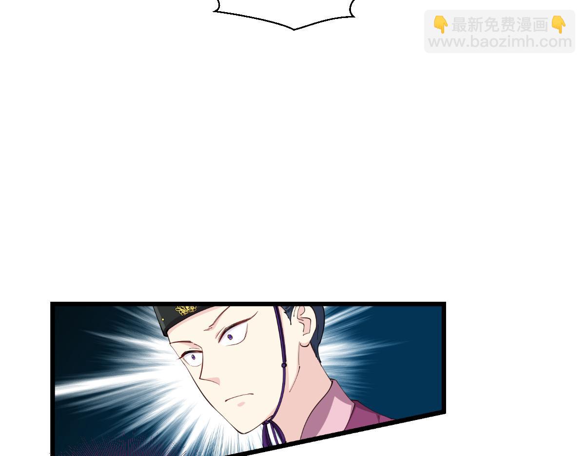 第44话：精密的计划！(1/3)-第44话