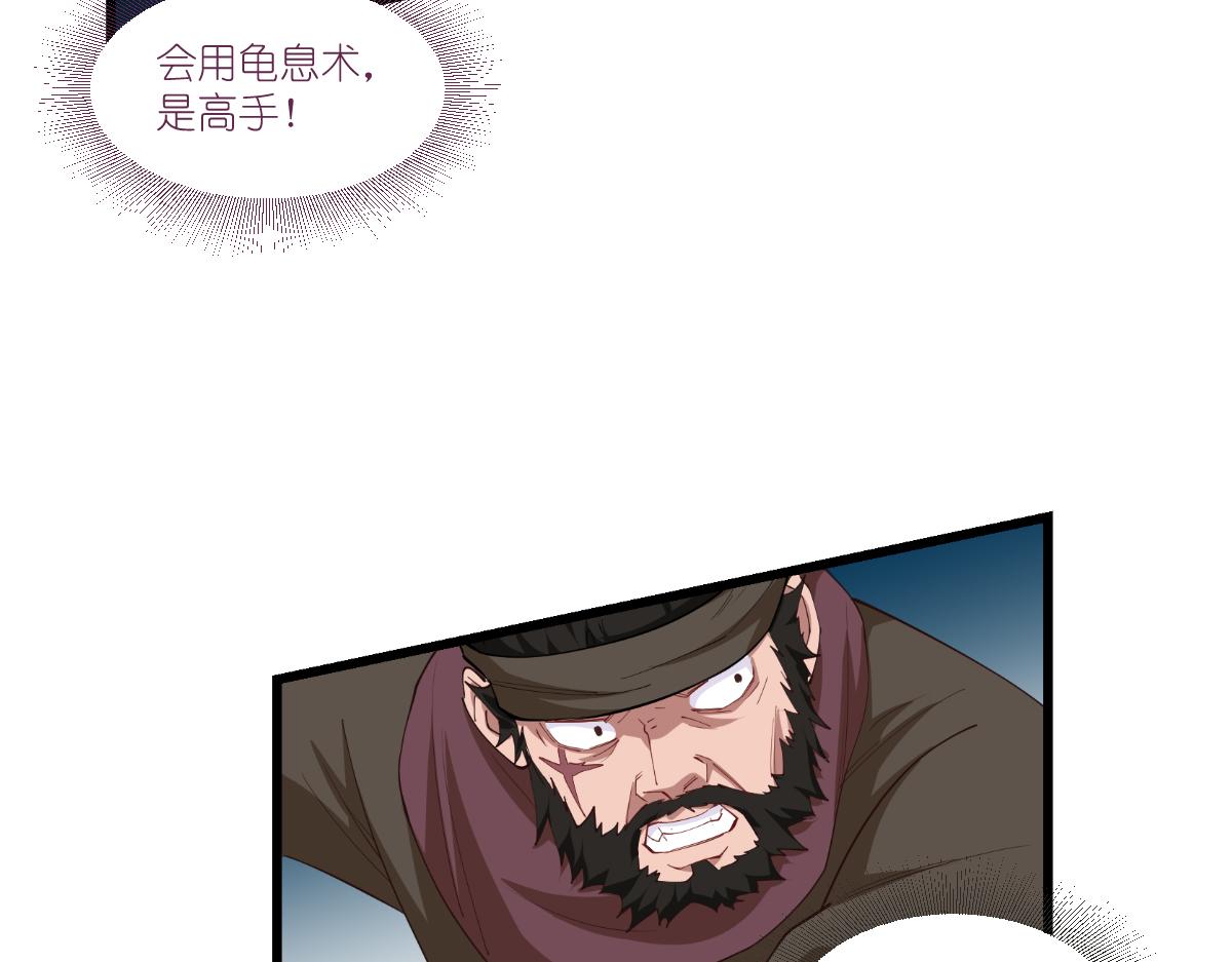 第44话：精密的计划！(1/3)-第44话