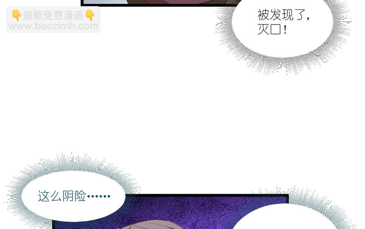 第44话：精密的计划！(1/3)-第44话