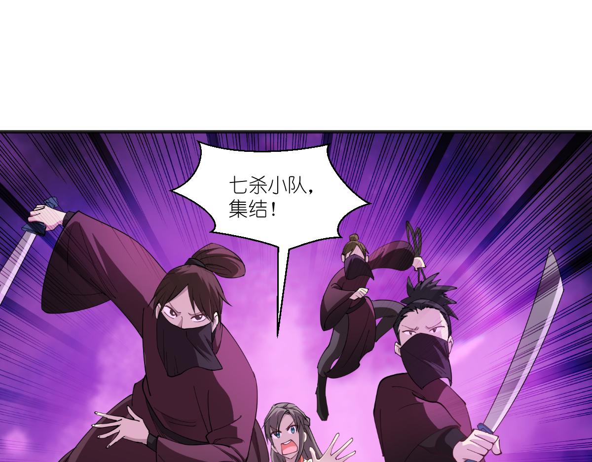 第44话：精密的计划！(1/3)-第44话