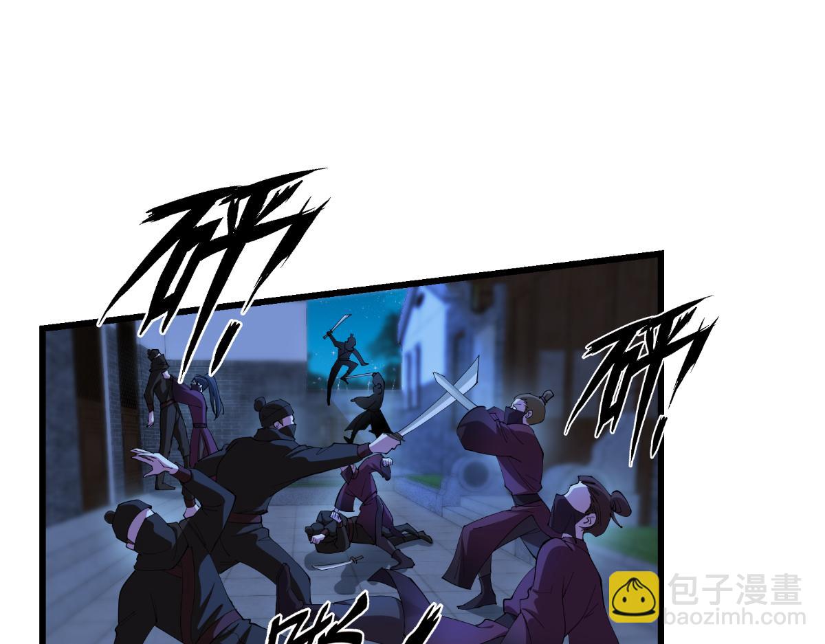 第44话：精密的计划！(1/3)-第44话