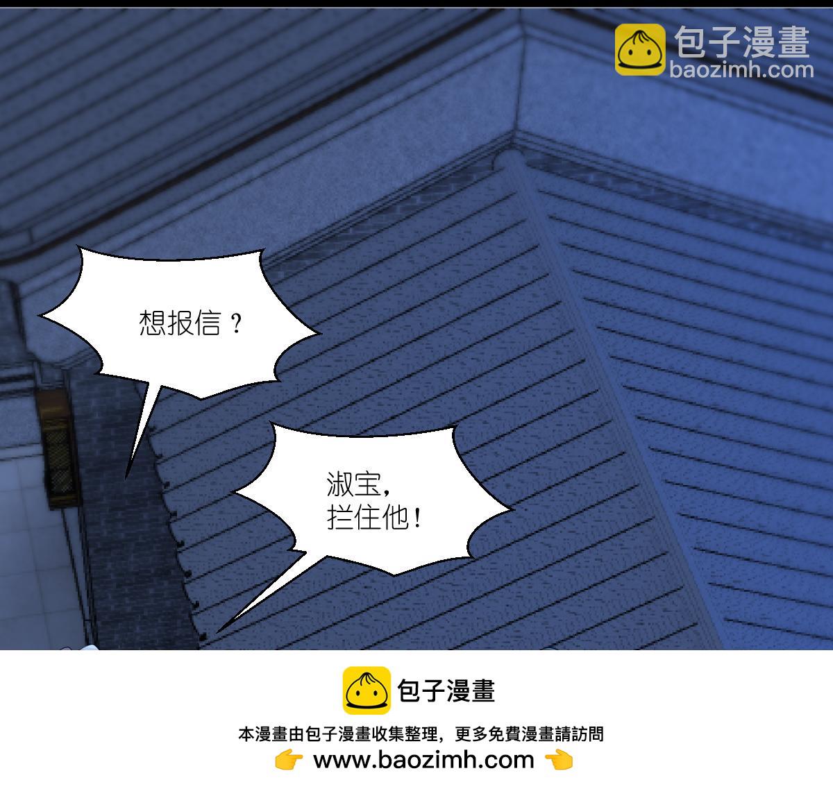 第44话：精密的计划！(1/3)-第44话