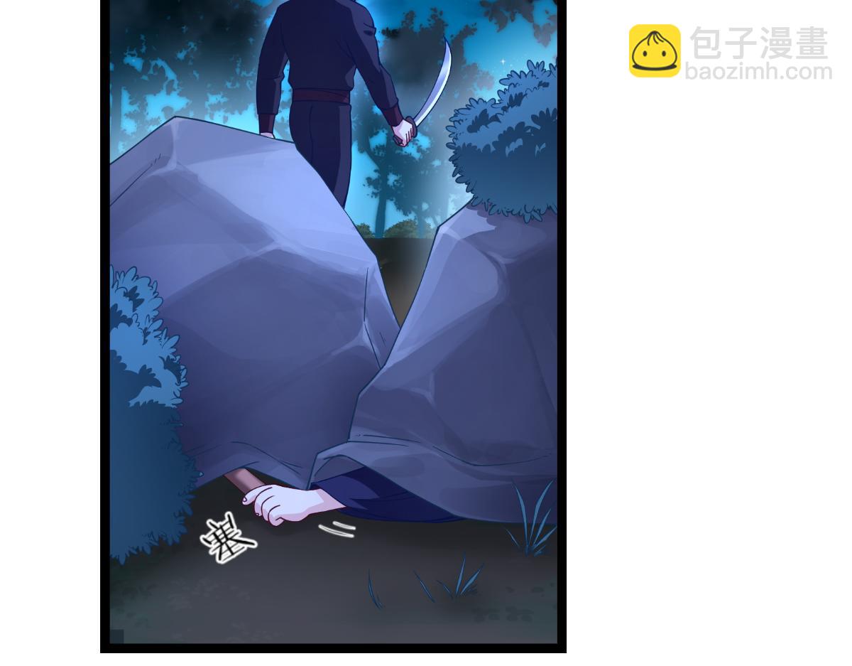 第46话：别怕，有我在(1/3)-第46话