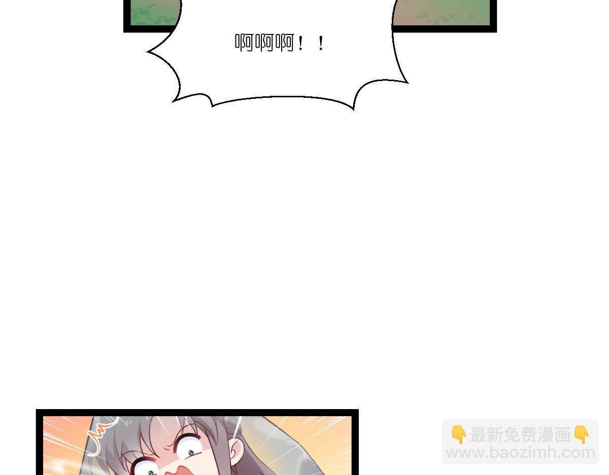 第46话：别怕，有我在(1/3)-第46话