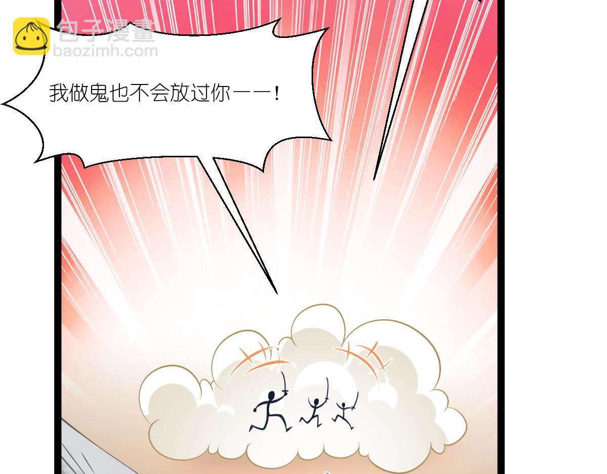 第46话：别怕，有我在(1/3)-第46话