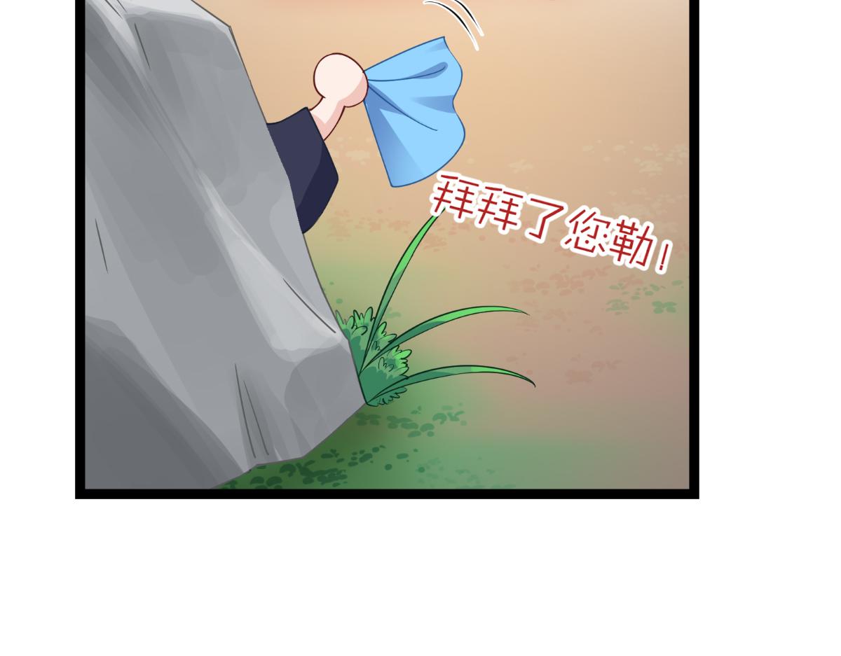 第46话：别怕，有我在(1/3)-第46话