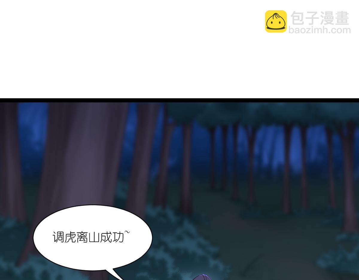 第46话：别怕，有我在(1/3)-第46话