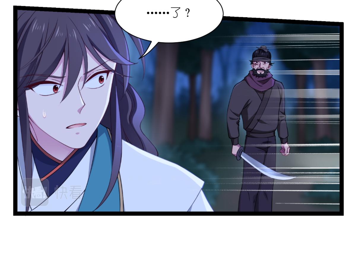 第46话：别怕，有我在(1/3)-第46话