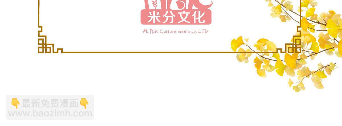 第46话：别怕，有我在(1/3)-第46话