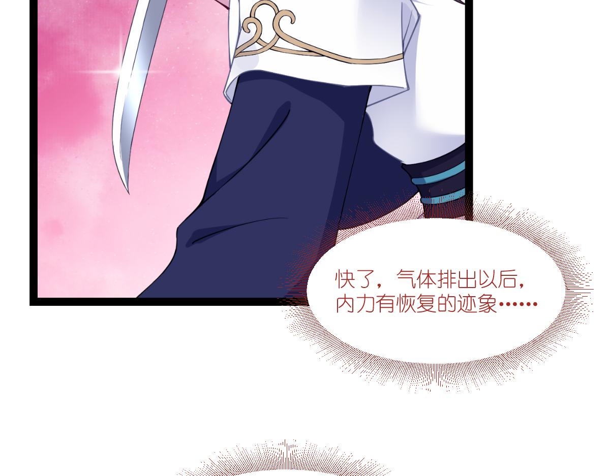 第46话：别怕，有我在(1/3)-第46话