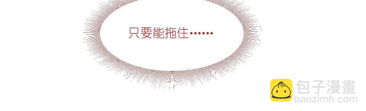 第46话：别怕，有我在(1/3)-第46话