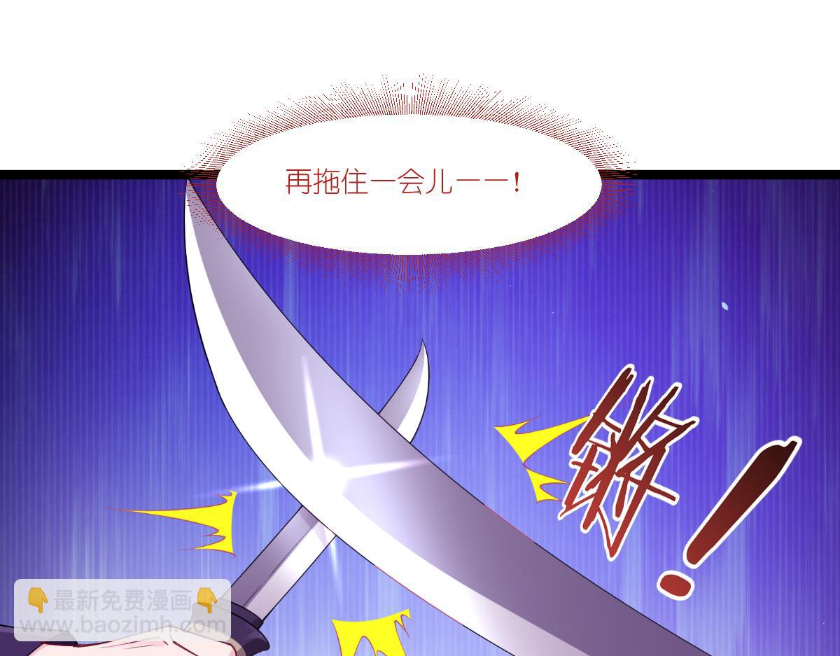 第46话：别怕，有我在(1/3)-第46话