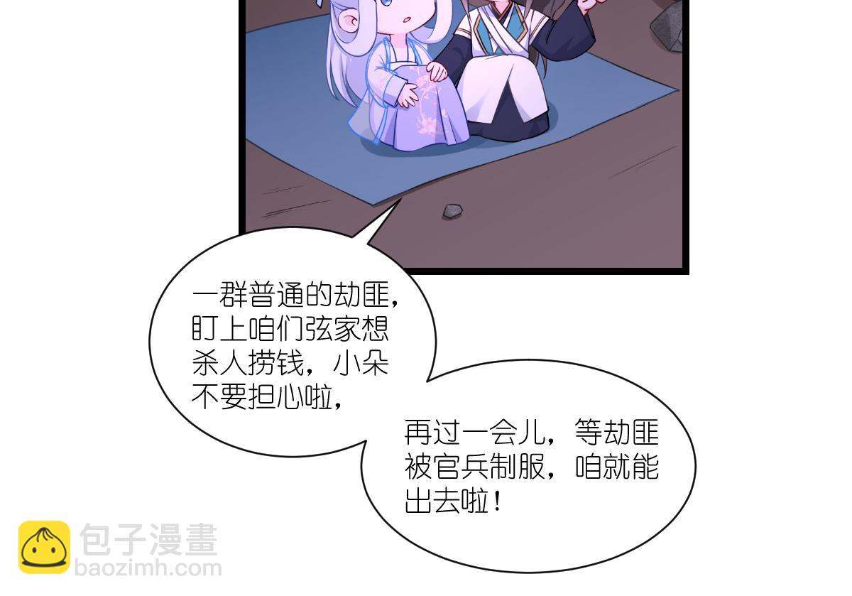 第48话：杀无赦！(1/3)-第48话