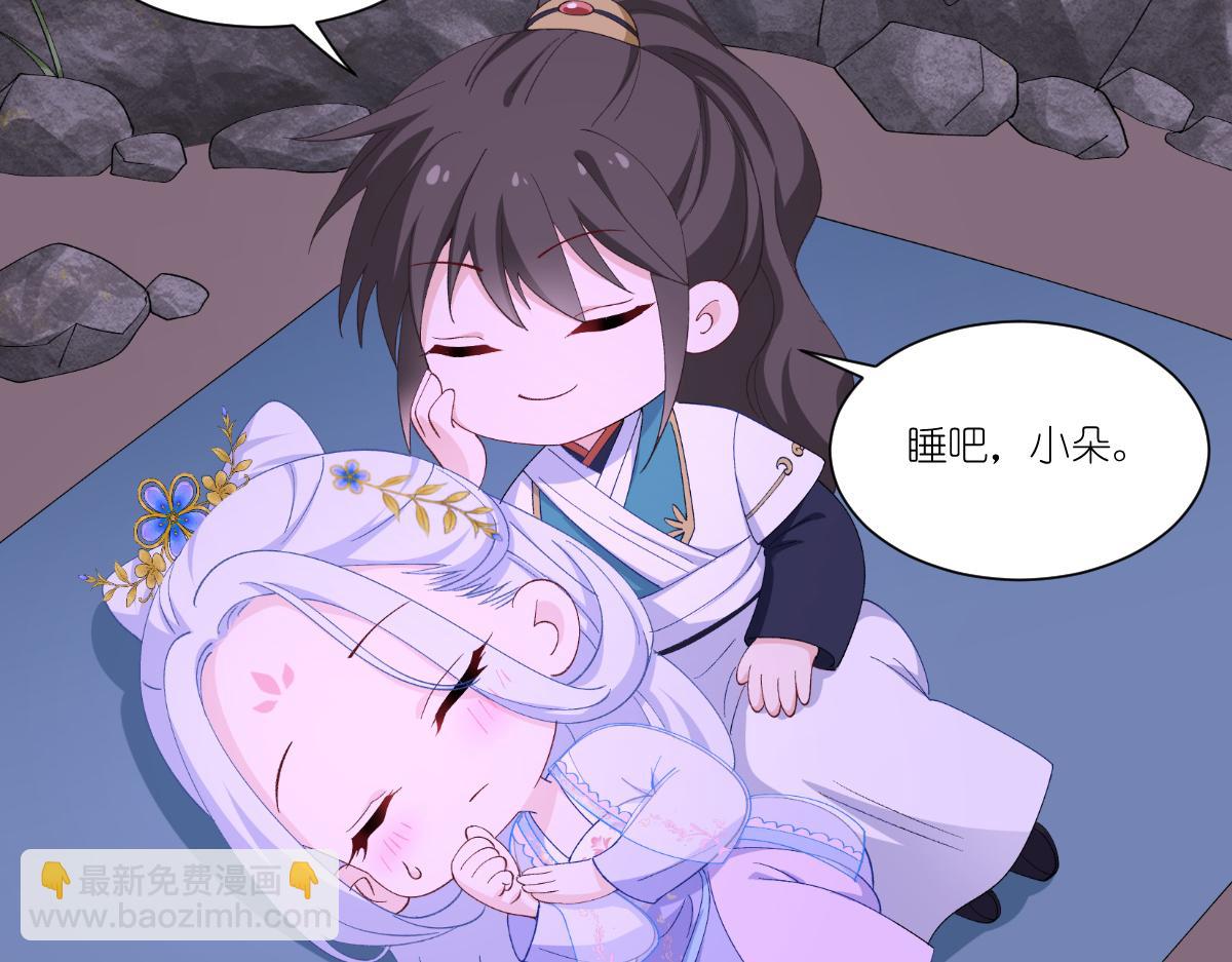 第48话：杀无赦！(1/3)-第48话