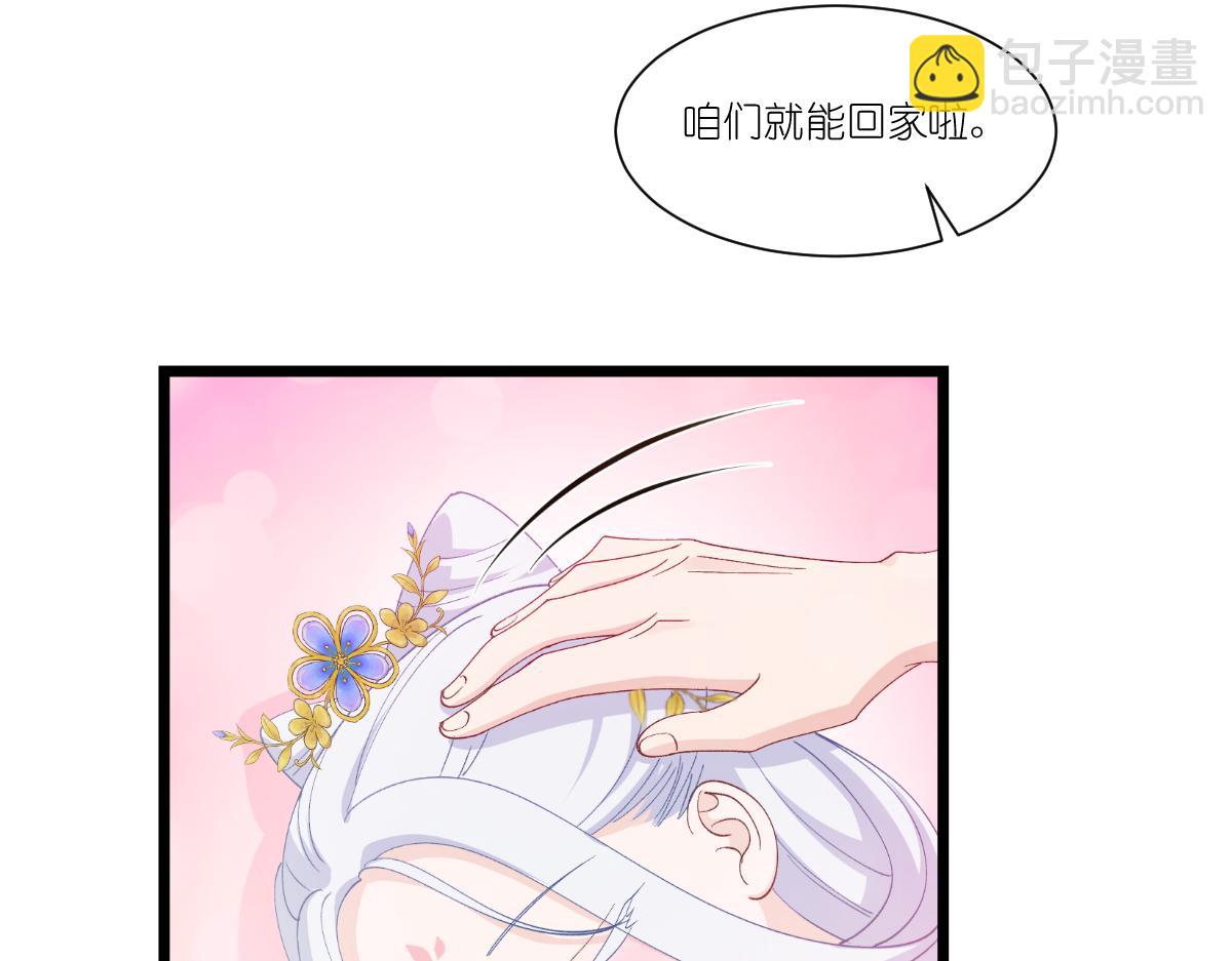 第48话：杀无赦！(1/3)-第48话