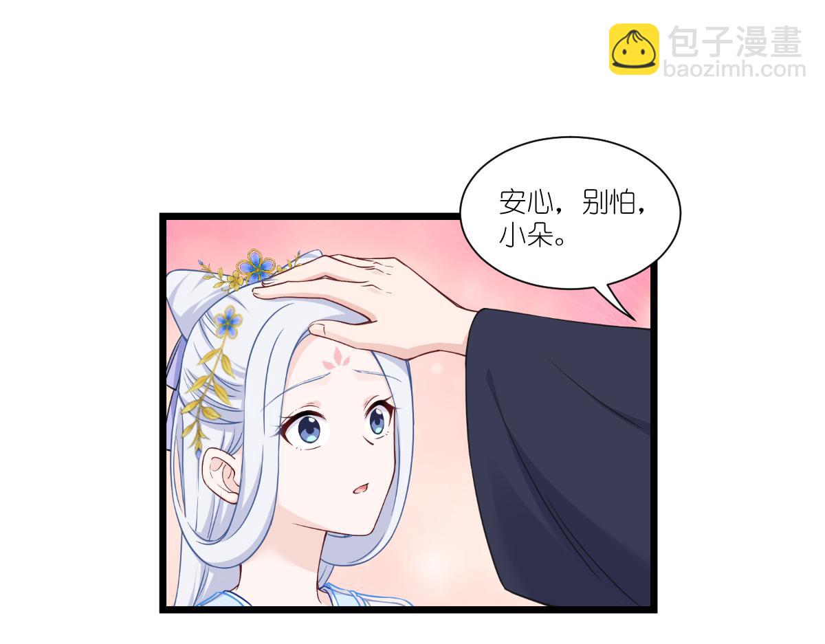 第48话：杀无赦！(1/3)-第48话