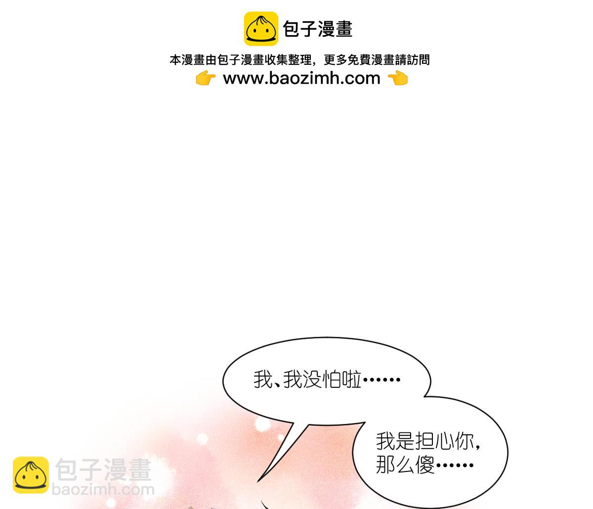 第48话：杀无赦！(1/3)-第48话