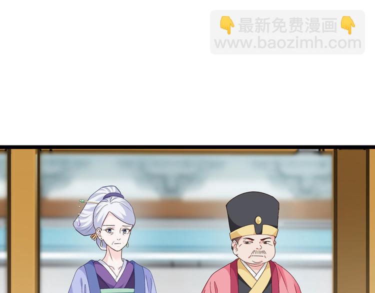 第6话：舌战群儒(1/3)-第6话