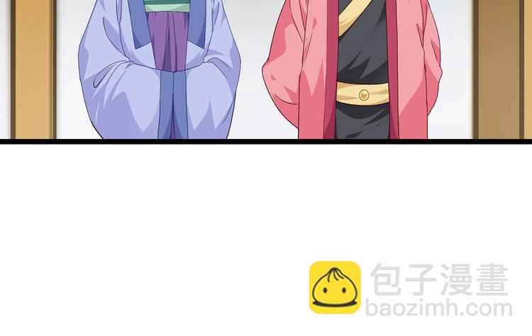 第6话：舌战群儒(1/3)-第6话