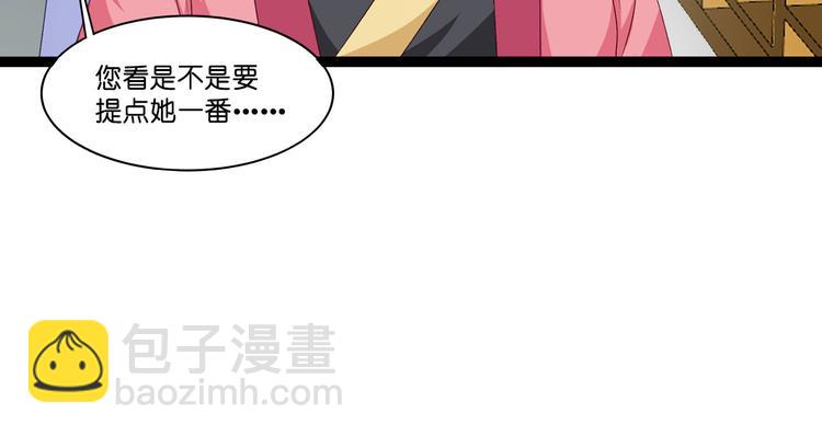 第6话：舌战群儒(1/3)-第6话