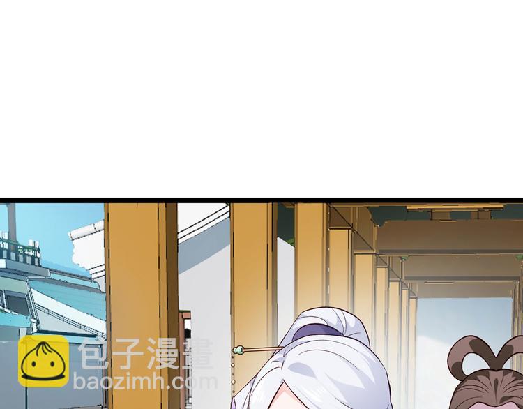 第6话：舌战群儒(1/3)-第6话