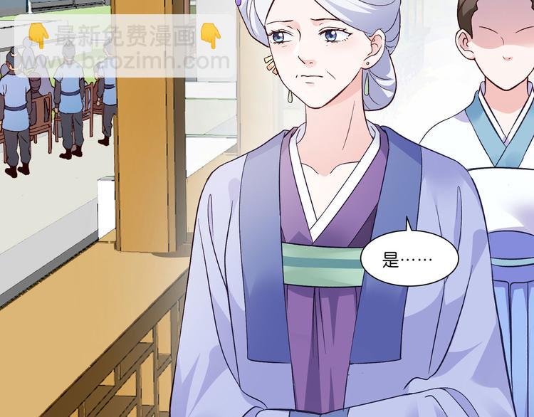 第6话：舌战群儒(1/3)-第6话