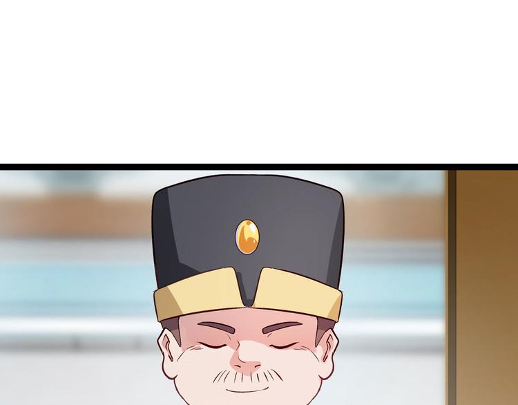 第6话：舌战群儒(1/3)-第6话