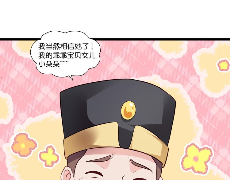 第6话：舌战群儒(1/3)-第6话