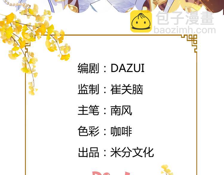 第6话：舌战群儒(1/3)-第6话