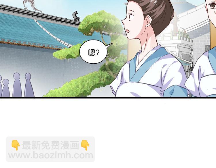 第6话：舌战群儒(1/3)-第6话