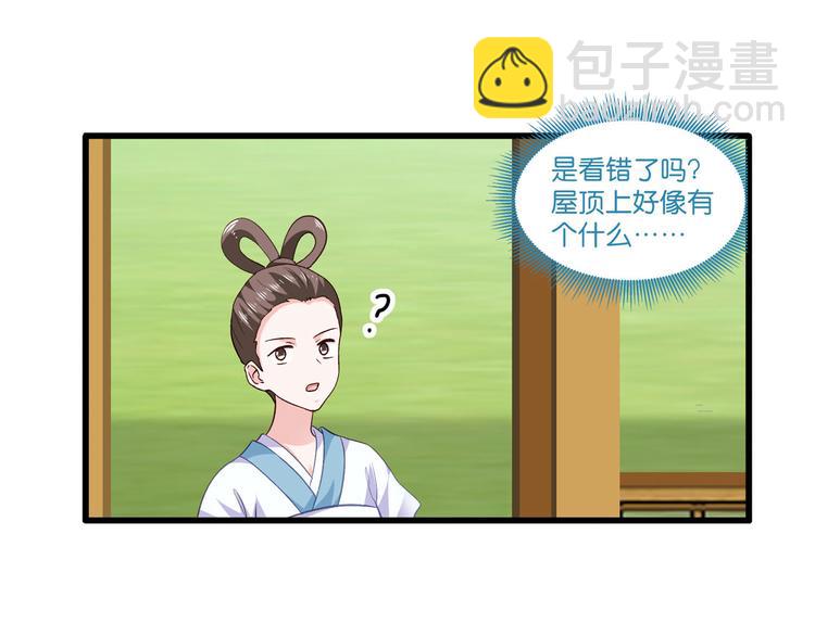 第6话：舌战群儒(1/3)-第6话