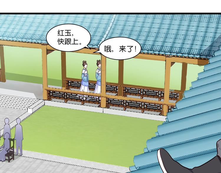 第6话：舌战群儒(1/3)-第6话