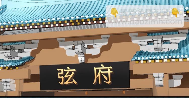 第6话：舌战群儒(1/3)-第6话