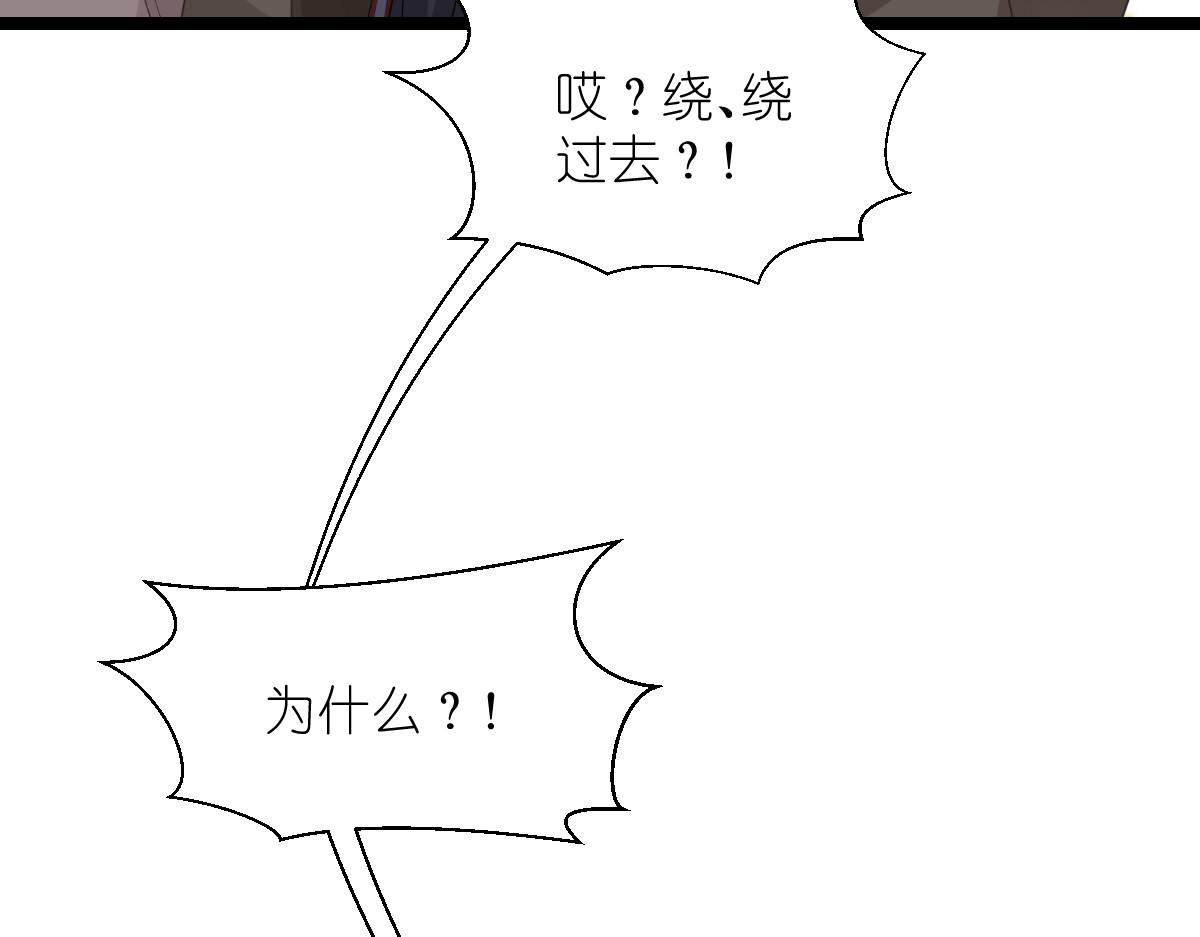 第50话：魔窟(1/4)-第50话