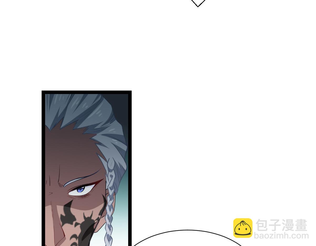 第50话：魔窟(1/4)-第50话