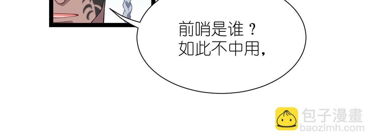 第50话：魔窟(1/4)-第50话