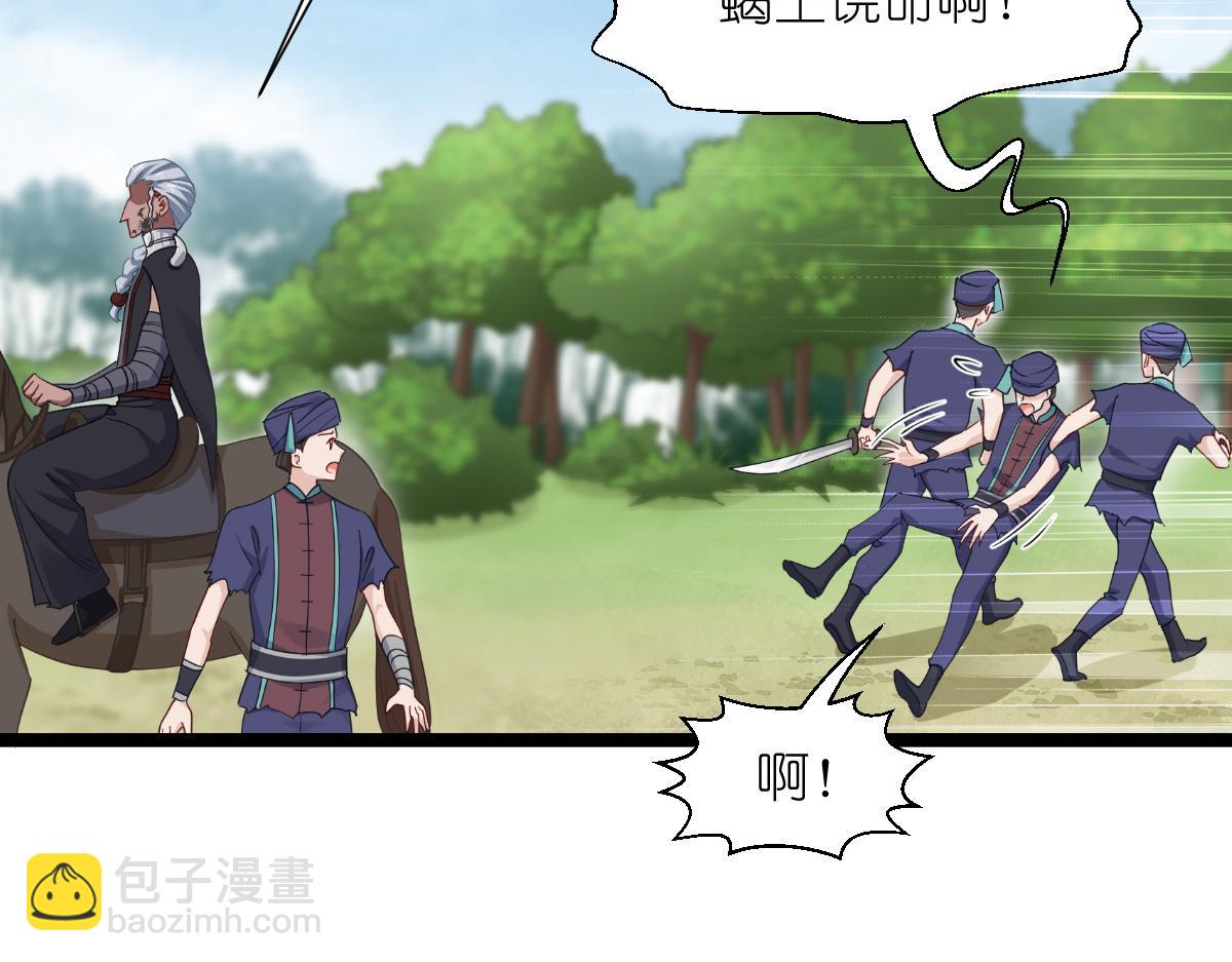 第50话：魔窟(1/4)-第50话