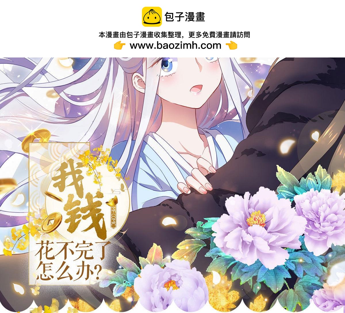 第50话：魔窟(1/4)-第50话