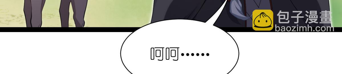 第50话：魔窟(1/4)-第50话