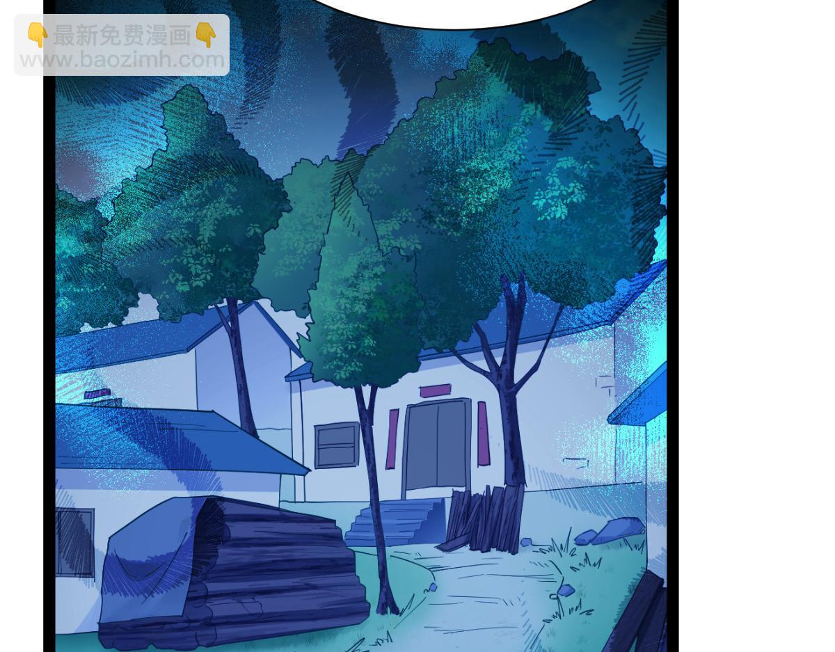 第50话：魔窟(1/4)-第50话