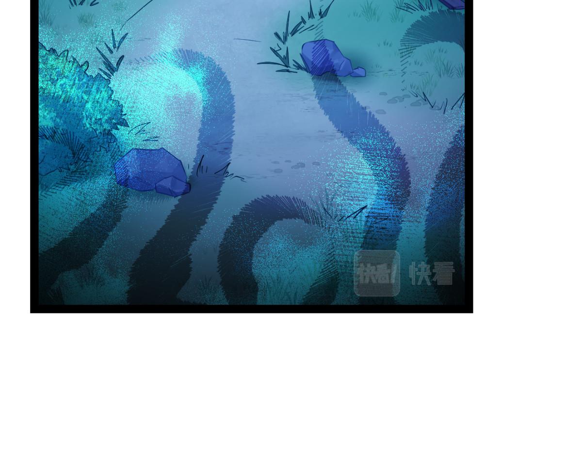 第50话：魔窟(1/4)-第50话