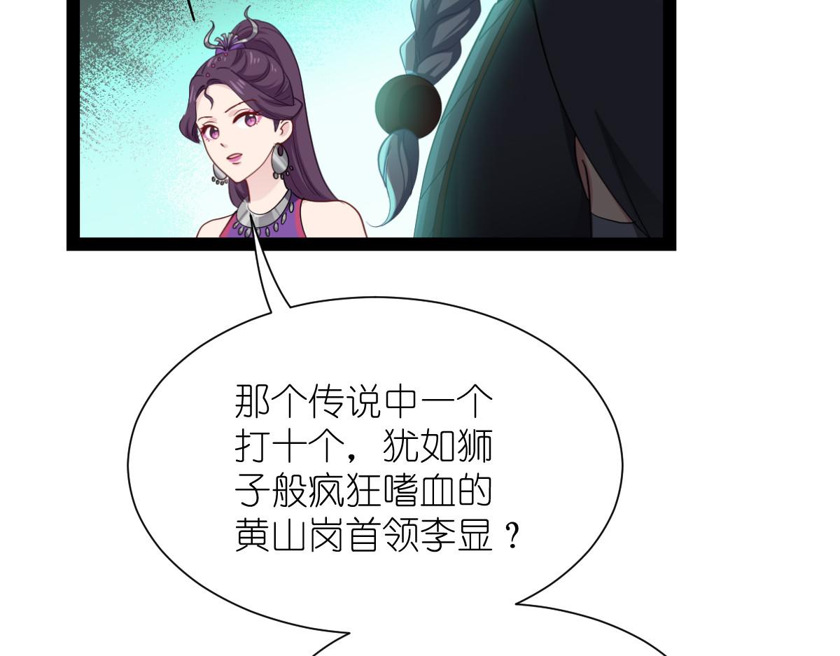 第50话：魔窟(1/4)-第50话