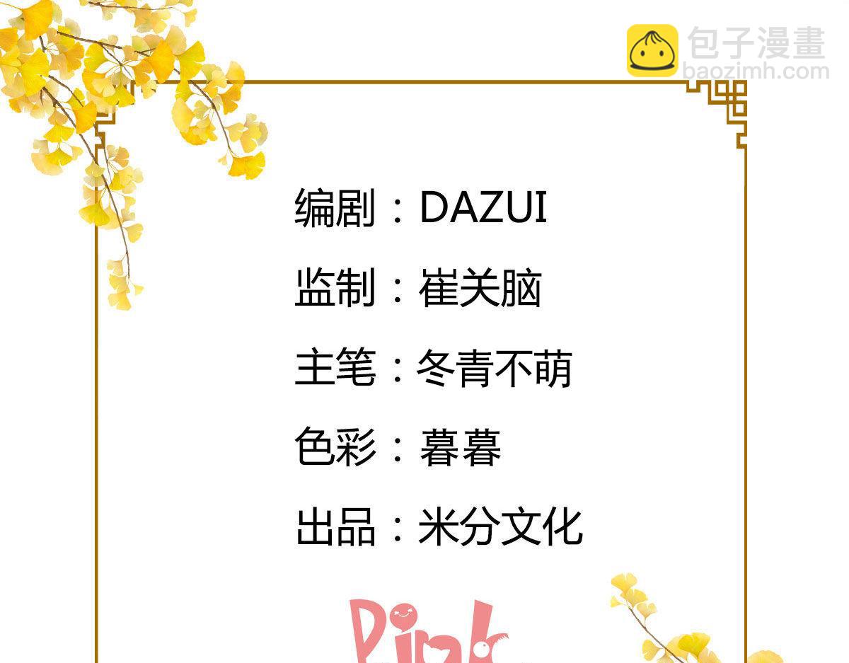 第50话：魔窟(1/4)-第50话