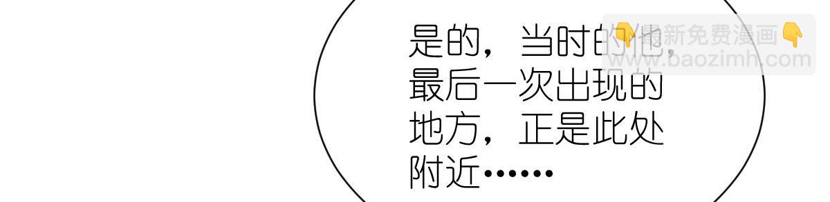 第50话：魔窟(1/4)-第50话