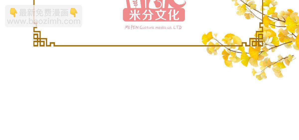 第50话：魔窟(1/4)-第50话