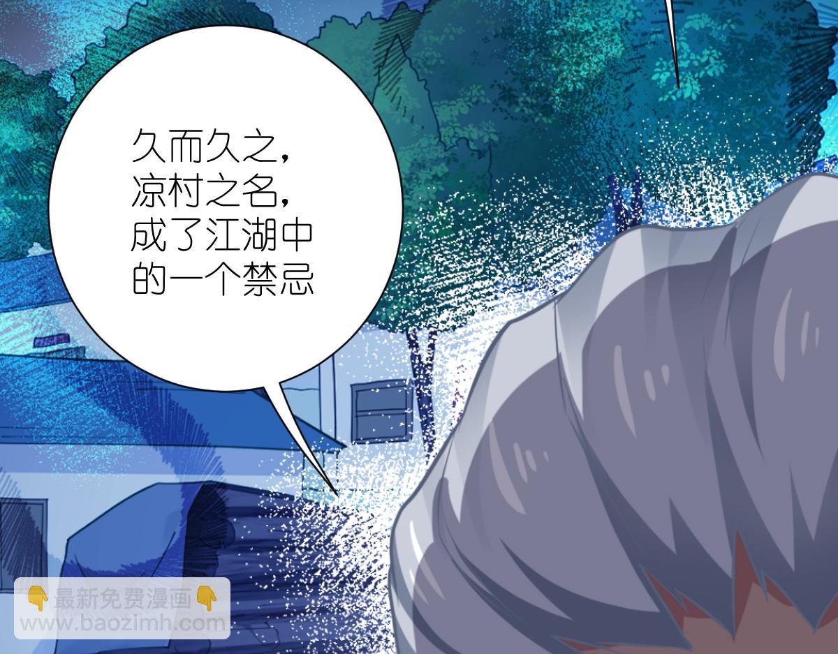 第50话：魔窟(1/4)-第50话