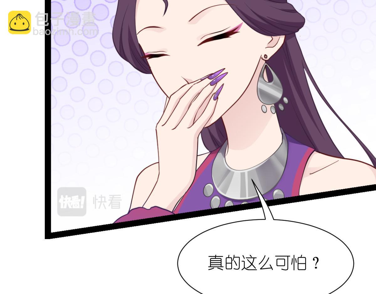 第50话：魔窟(1/4)-第50话