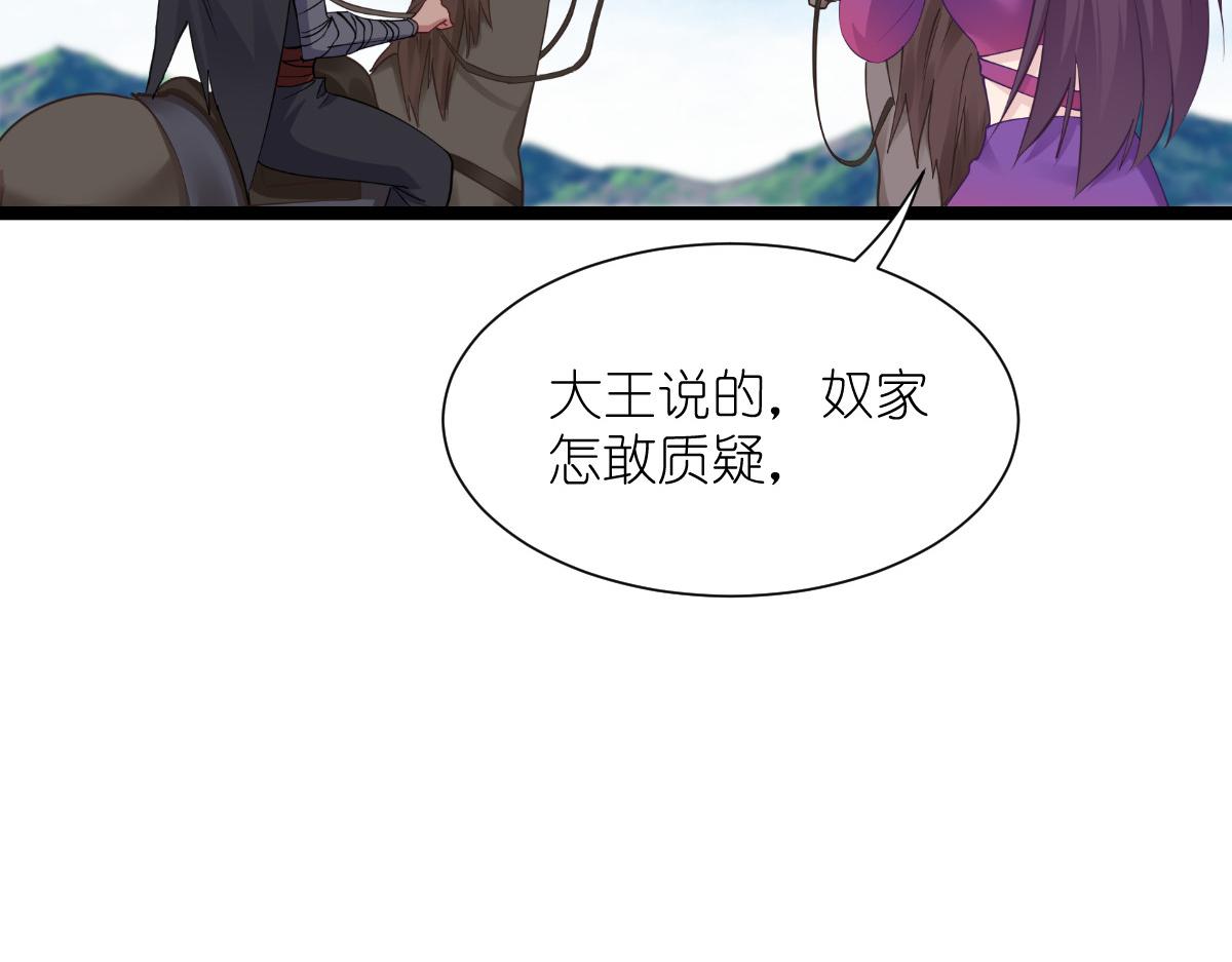 第50话：魔窟(1/4)-第50话